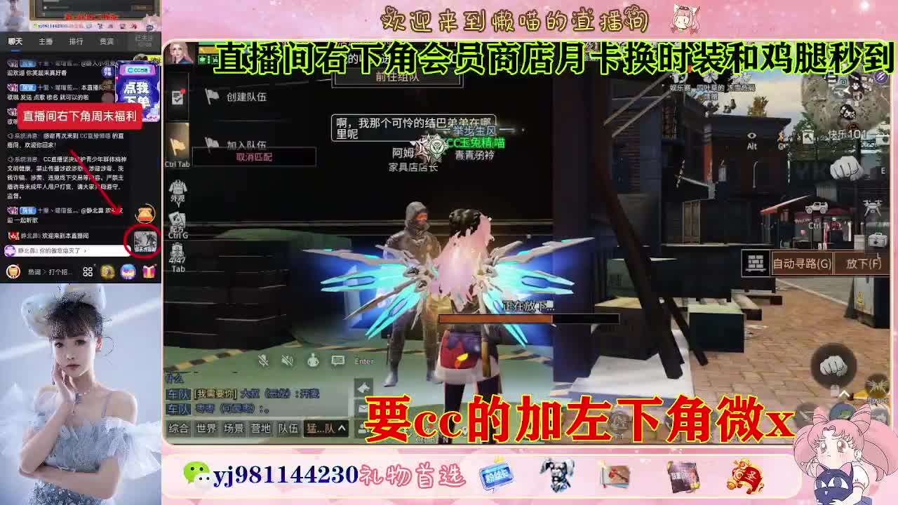 普通服 共创服永久cc秒到 第1段