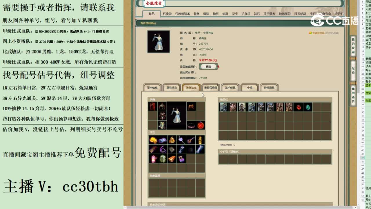 2023-08-20 20-59-21男人1