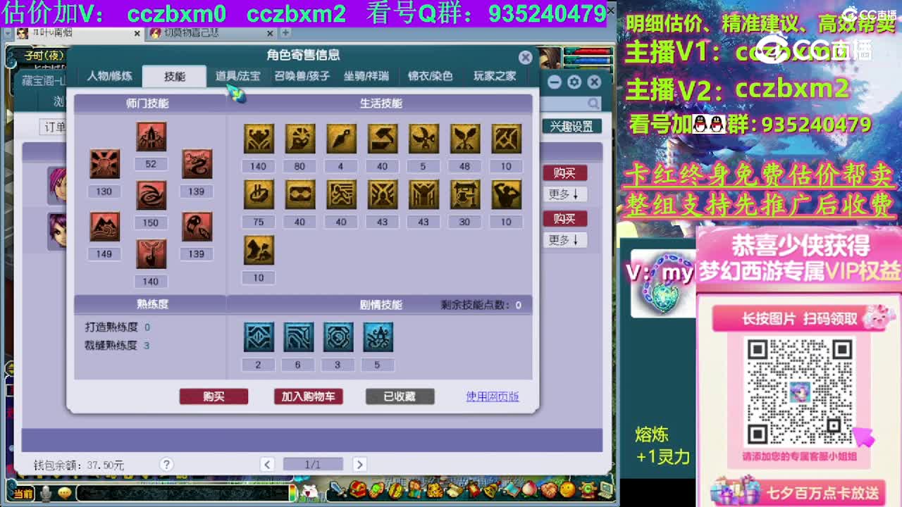 【主播点评】凌波城