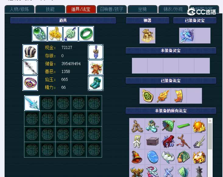 175曲阜孔庙295凌波城