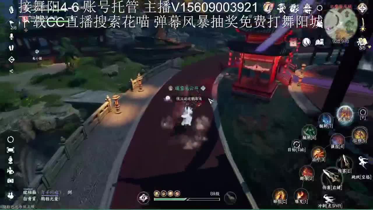 送粉丝卡打舞阳城 第2段