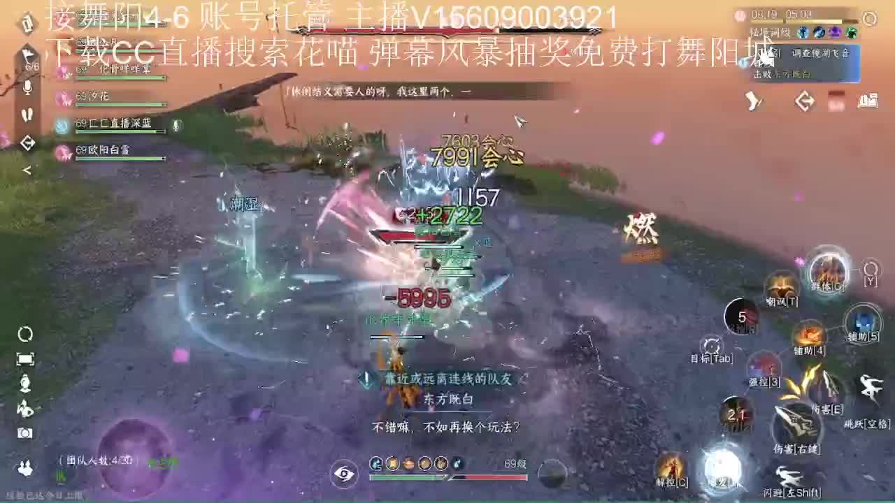 送粉丝卡打舞阳城 第8段