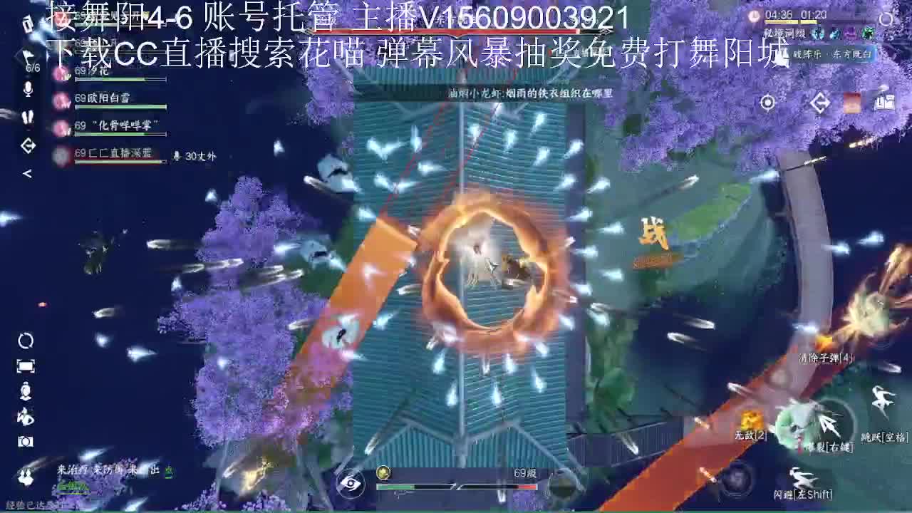 送粉丝卡打舞阳城 第9段