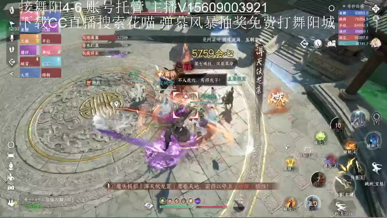 送粉丝卡打舞阳城 第12段