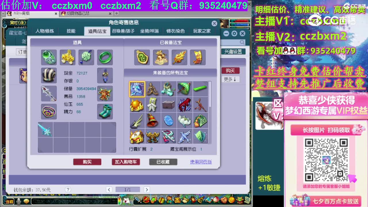 【主播点评】凌波城