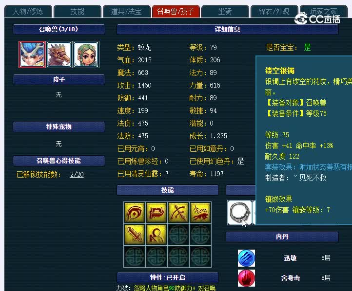 69绍兴兰亭777大唐