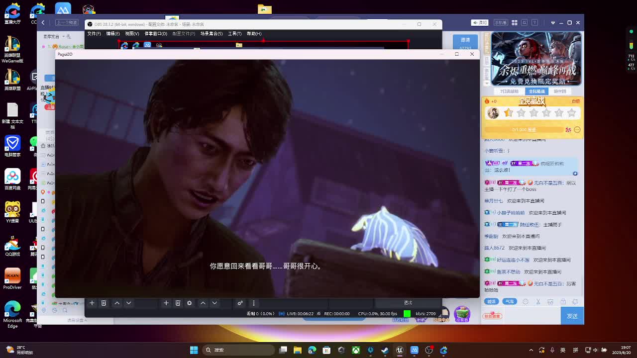 输赢是常态 第1段