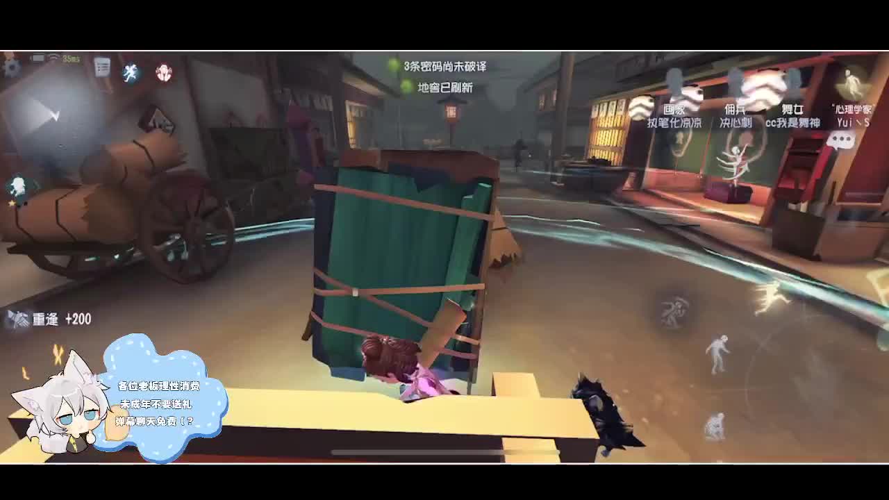 输赢是常态 第2段