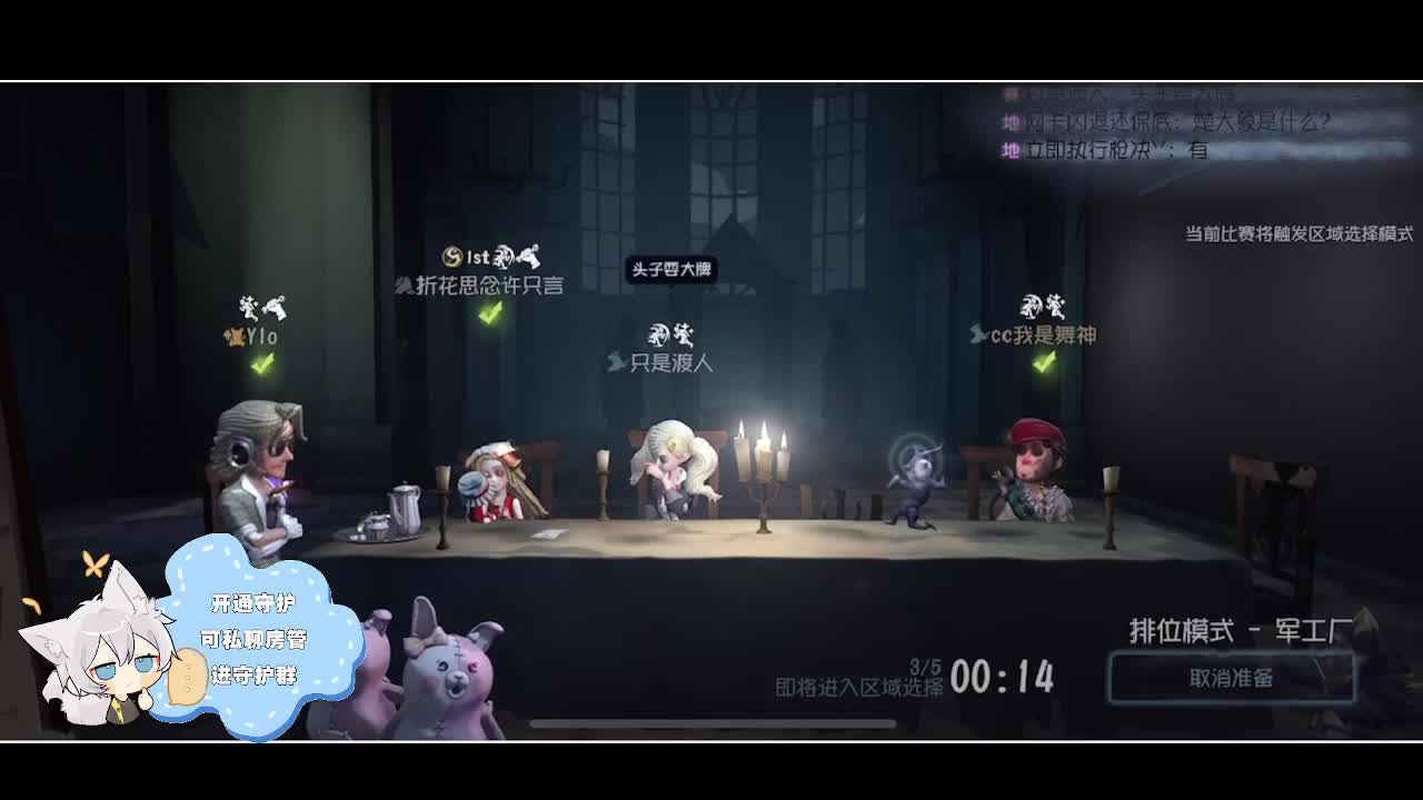 输赢是常态 第3段