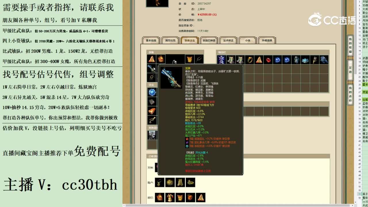 2023-08-20 21-23-58男人111