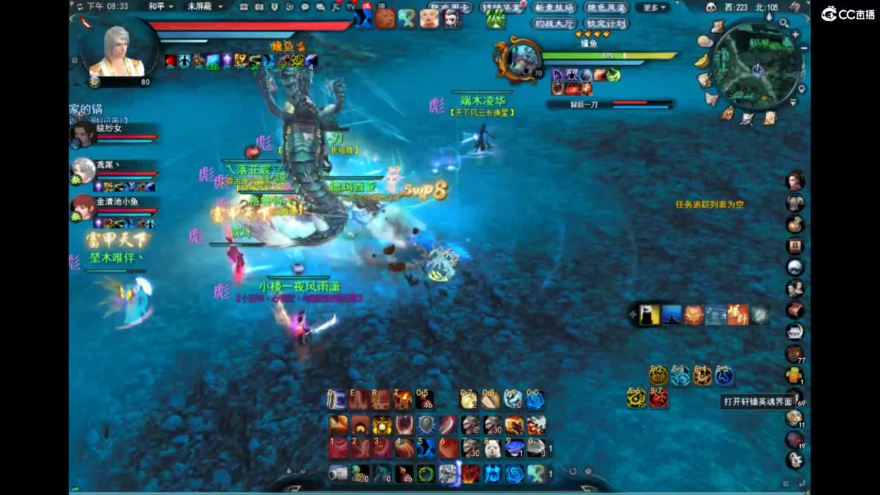 城战BUG 第1段