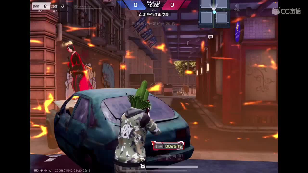 【任性】81in的直播间