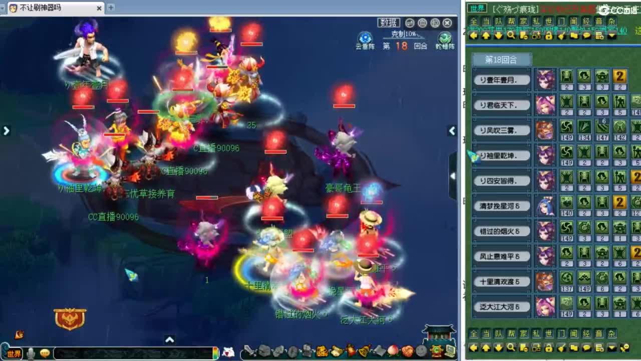 解说205联服战决赛！ 第3段