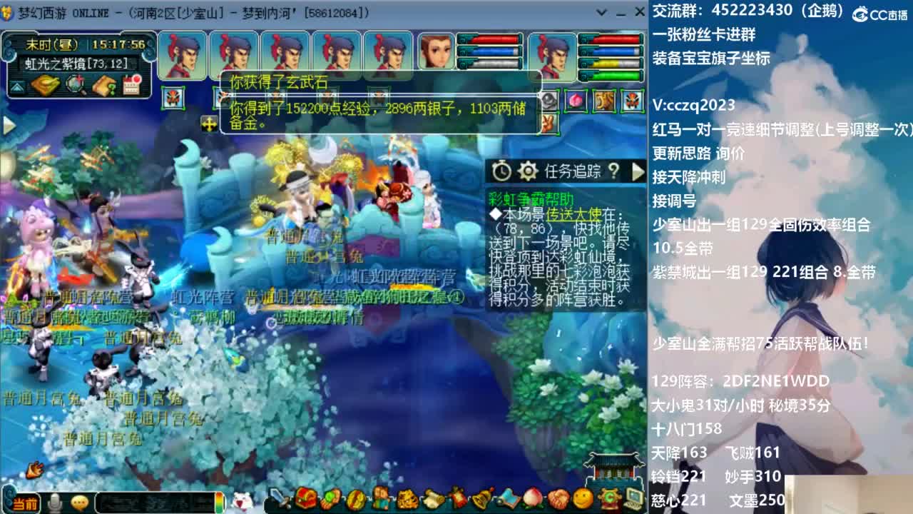 129固伤221的千亿之路 接天降冲刺 第2段