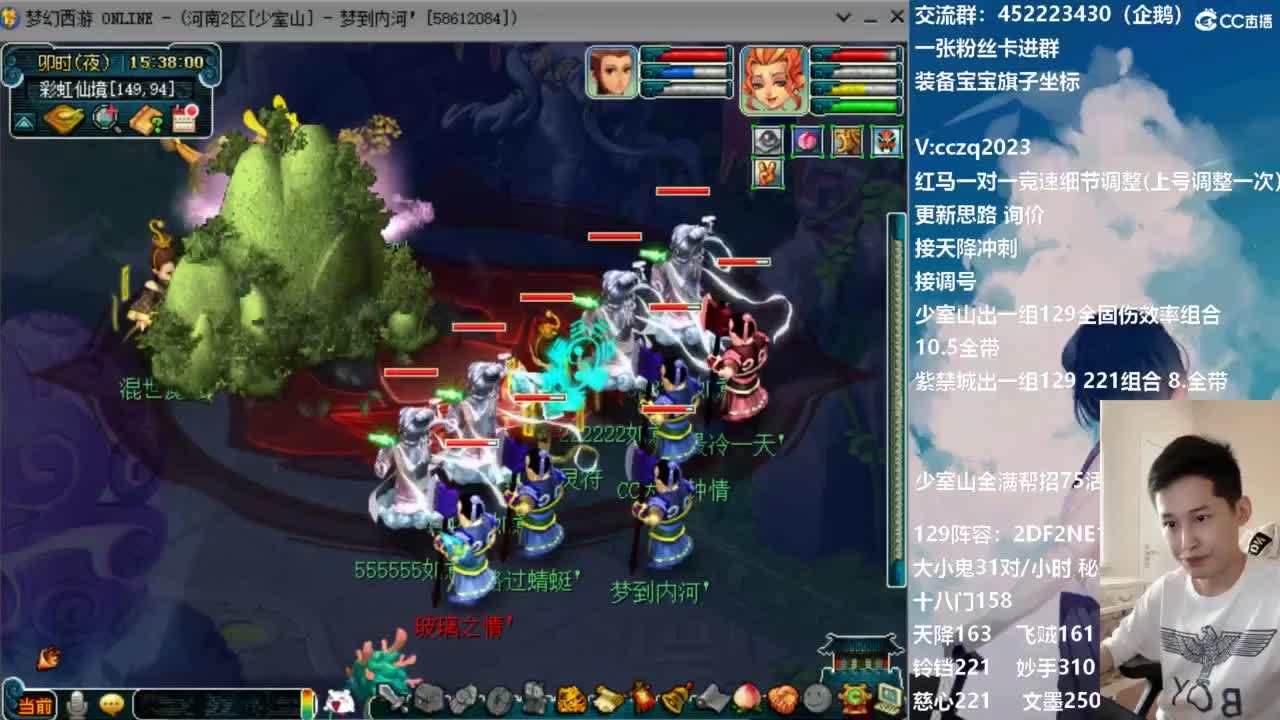 129固伤221的千亿之路 接天降冲刺 第3段