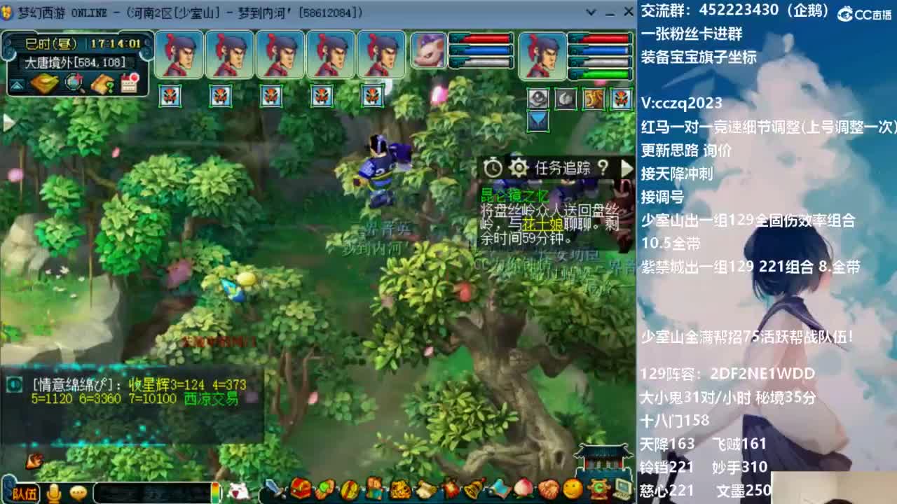 129固伤221的千亿之路 接天降冲刺 第6段