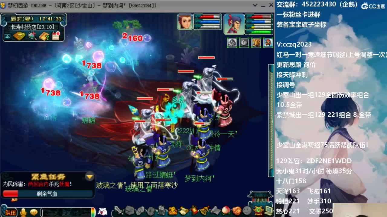 129固伤221的千亿之路 接天降冲刺 第7段