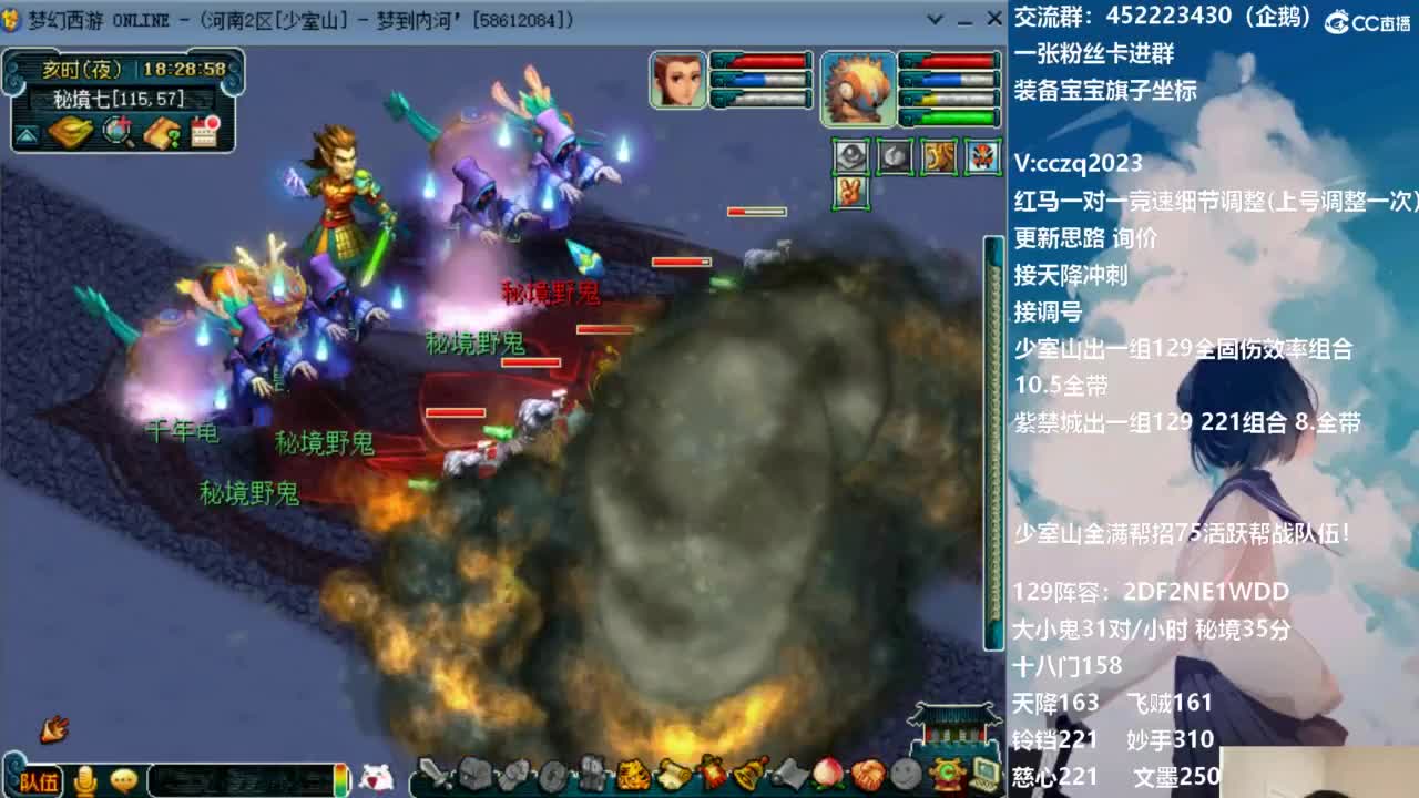 129固伤221的千亿之路 接天降冲刺 第9段