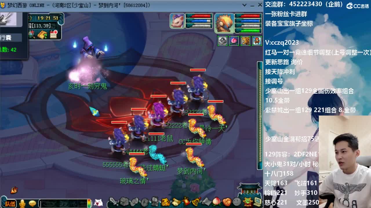 129固伤221的千亿之路 接天降冲刺 第10段