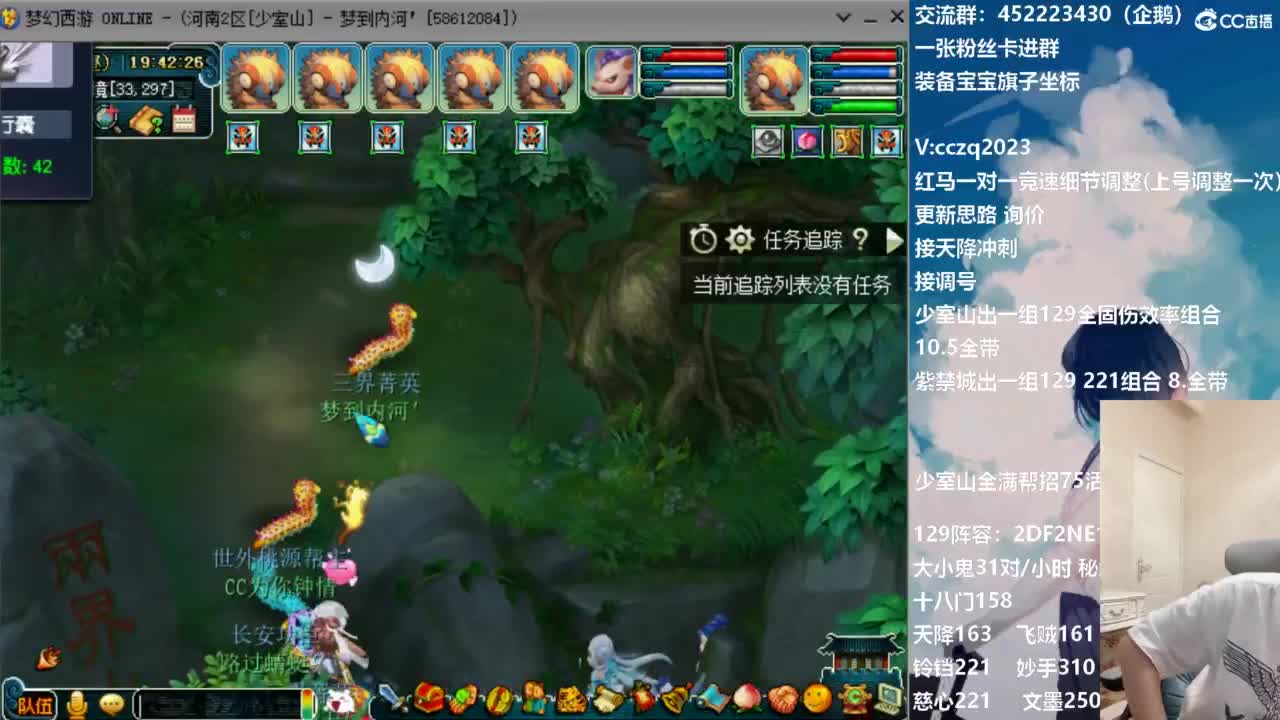 129固伤221的千亿之路 接天降冲刺 第11段