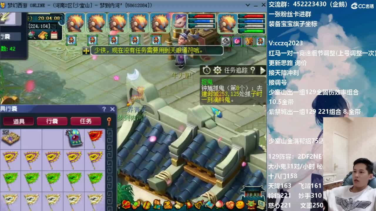 129固伤221的千亿之路 接天降冲刺 第12段