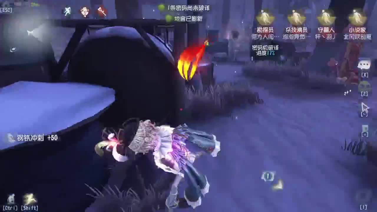 深夜催眠导师~ 第1段