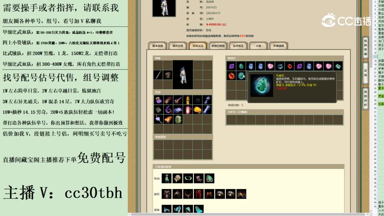 2023-08-20 21-47-13男仙2