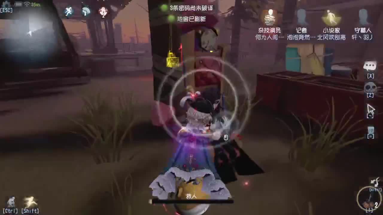 深夜催眠导师~ 第2段