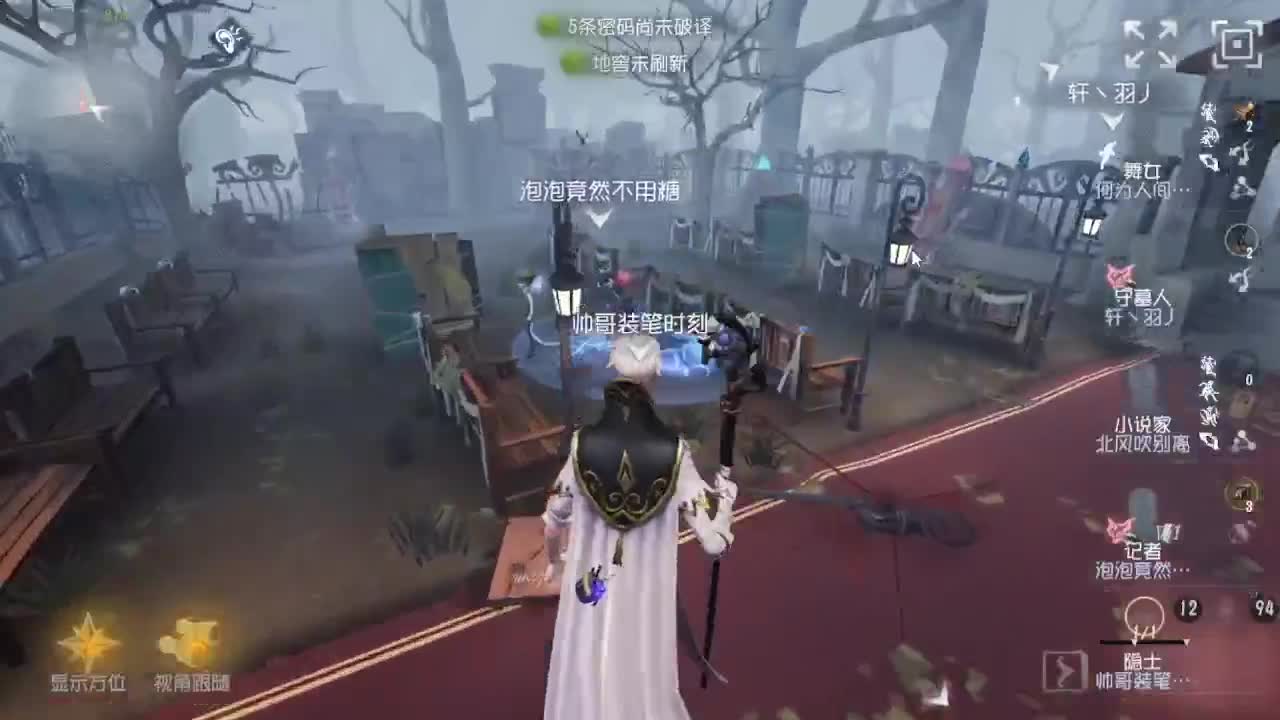深夜催眠导师~ 第3段