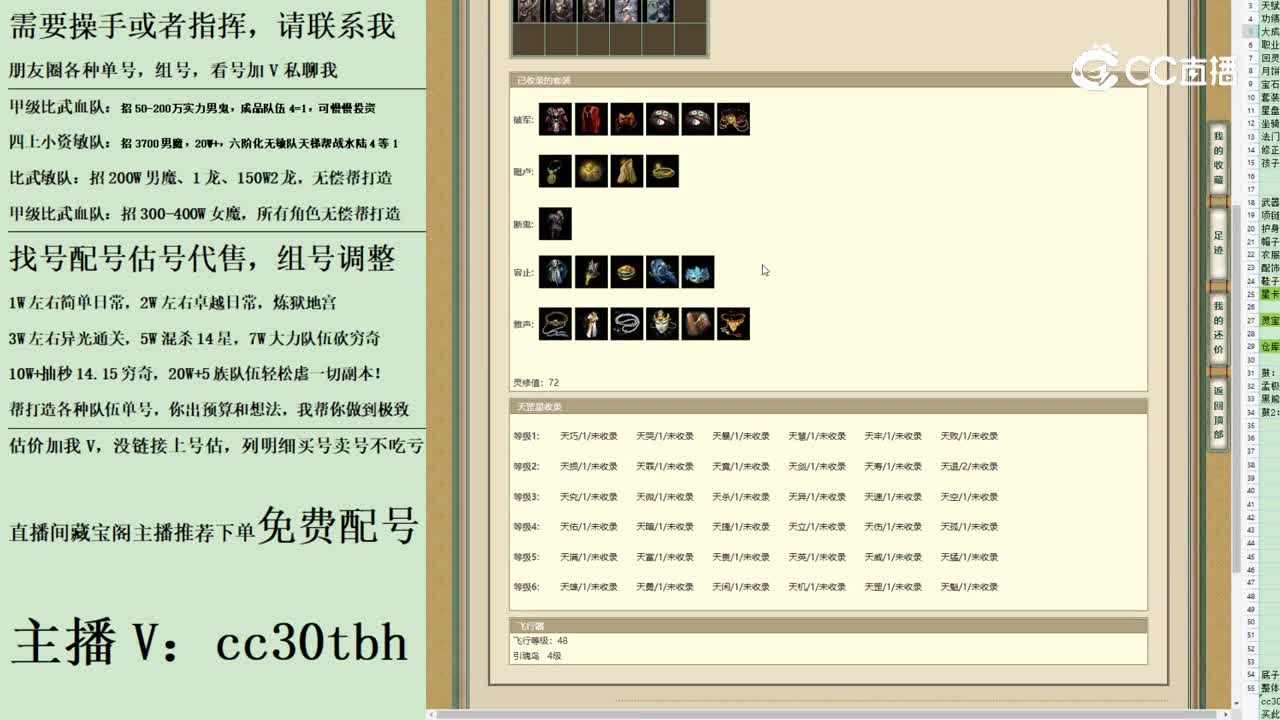2023-08-20 21-55-49男鬼1