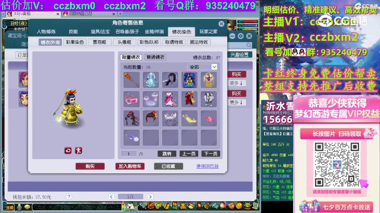 【主播点评】龙宫