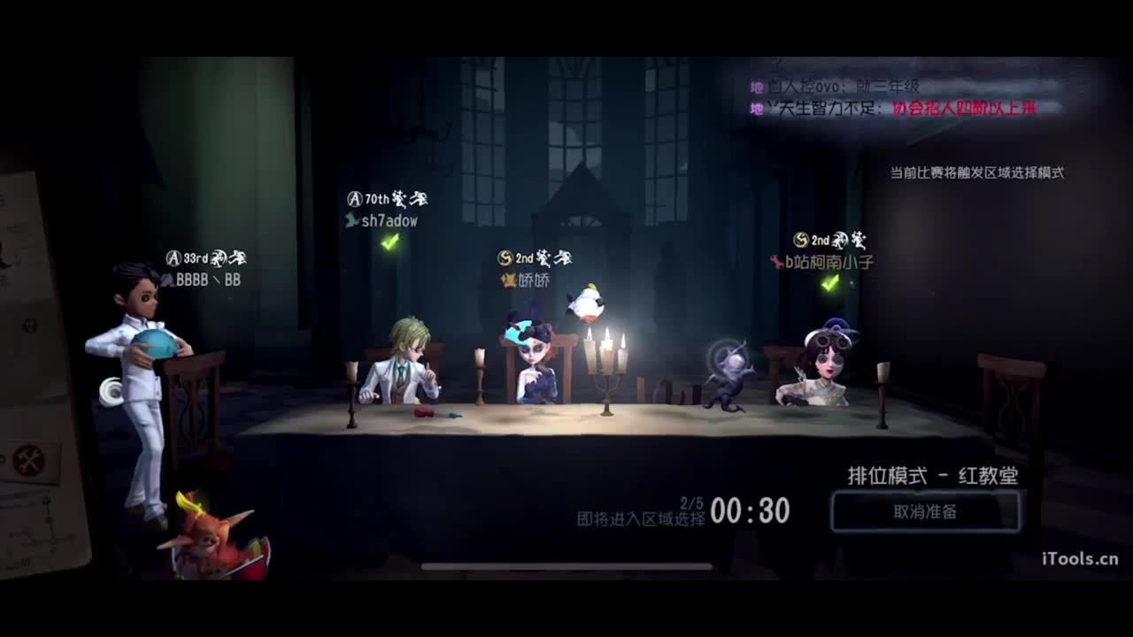 困死了！！！！！！ 第2段