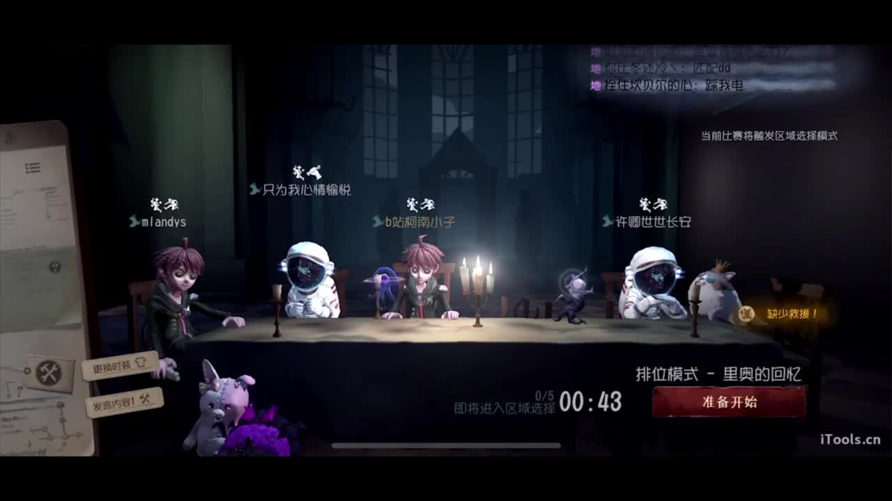 困死了！！！！！！ 第4段