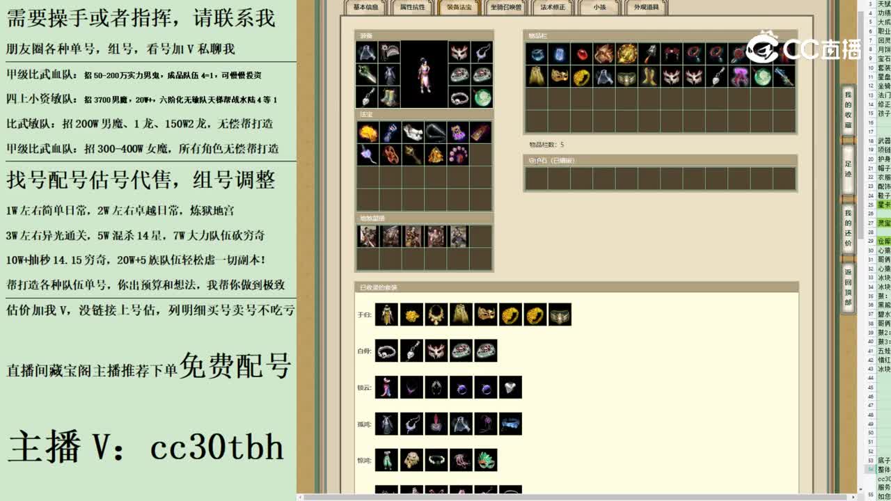 2023-08-20 22-05-09女人1