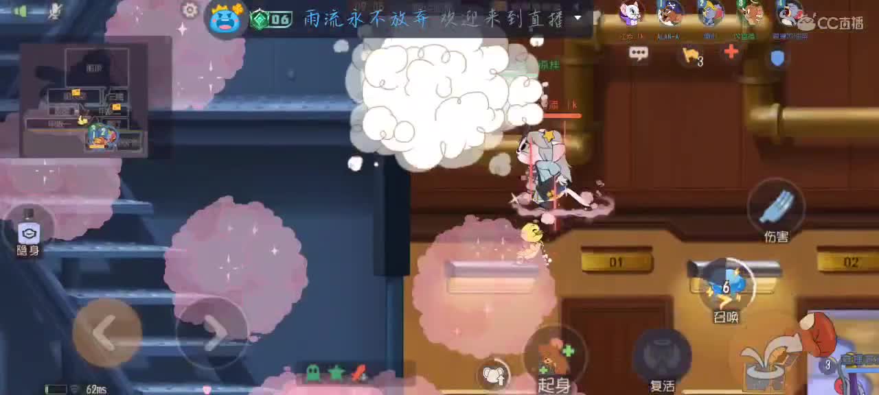 凉拌活了 第4段