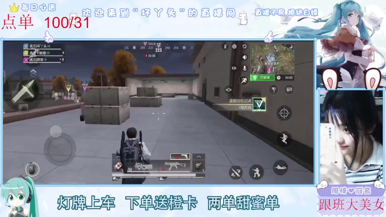 遇见.最好的你们！ 第1段