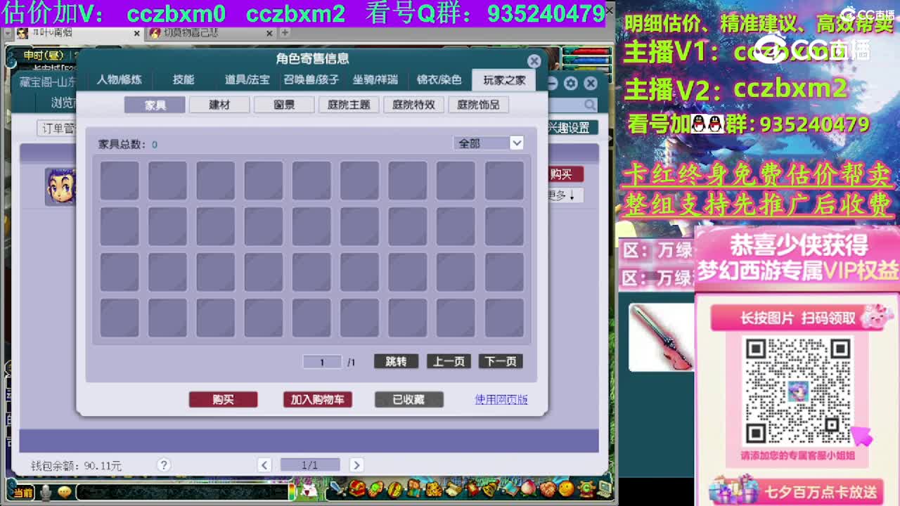 【主播点评】龙宫