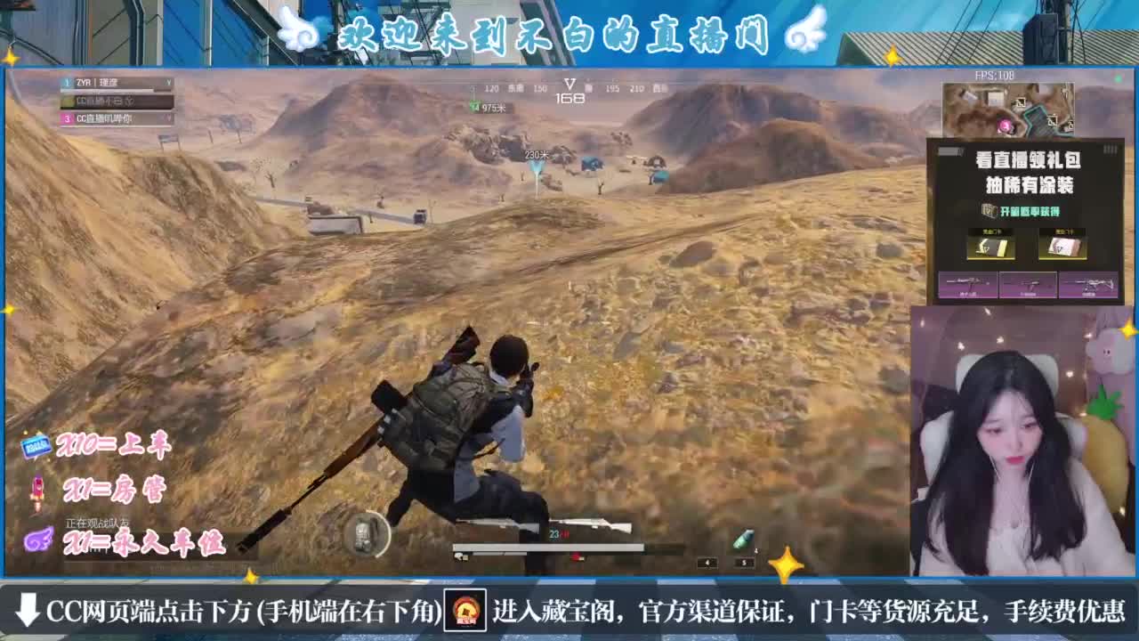 没夹子，有钳子 第1段