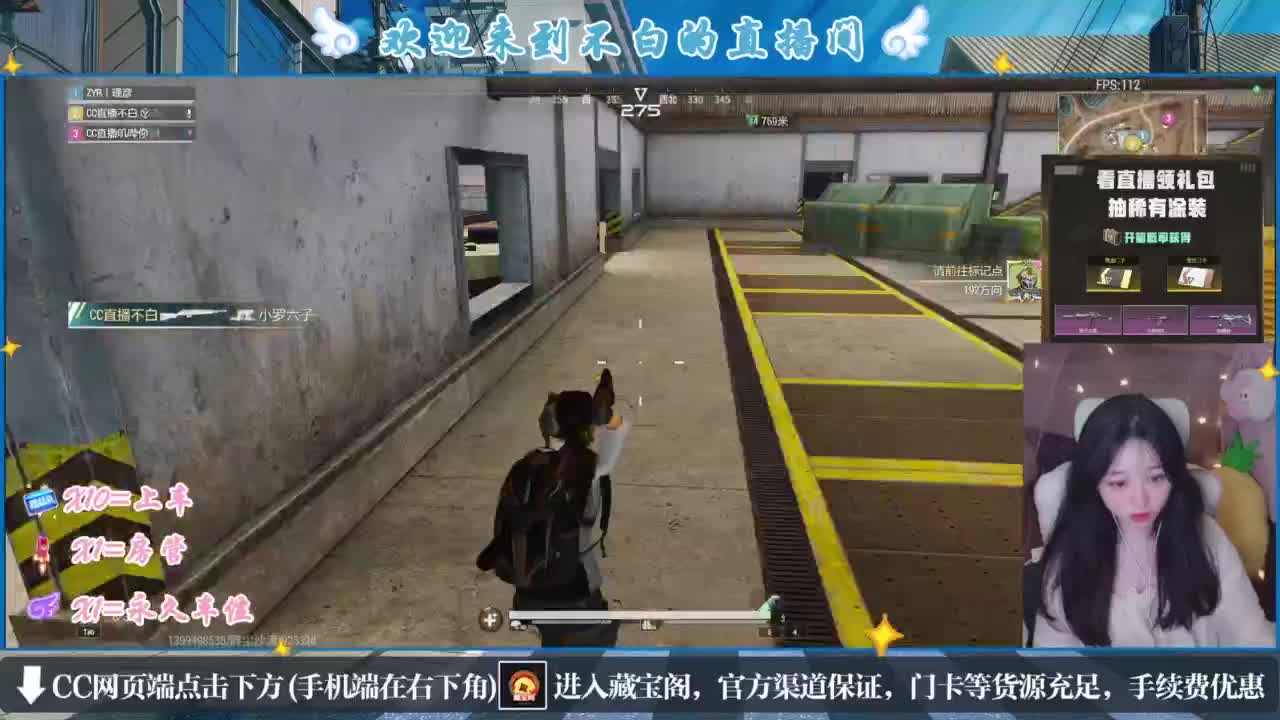 没夹子，有钳子 第2段