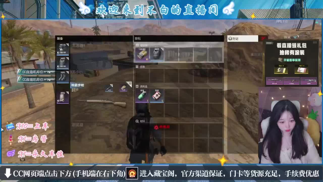 没夹子，有钳子 第3段