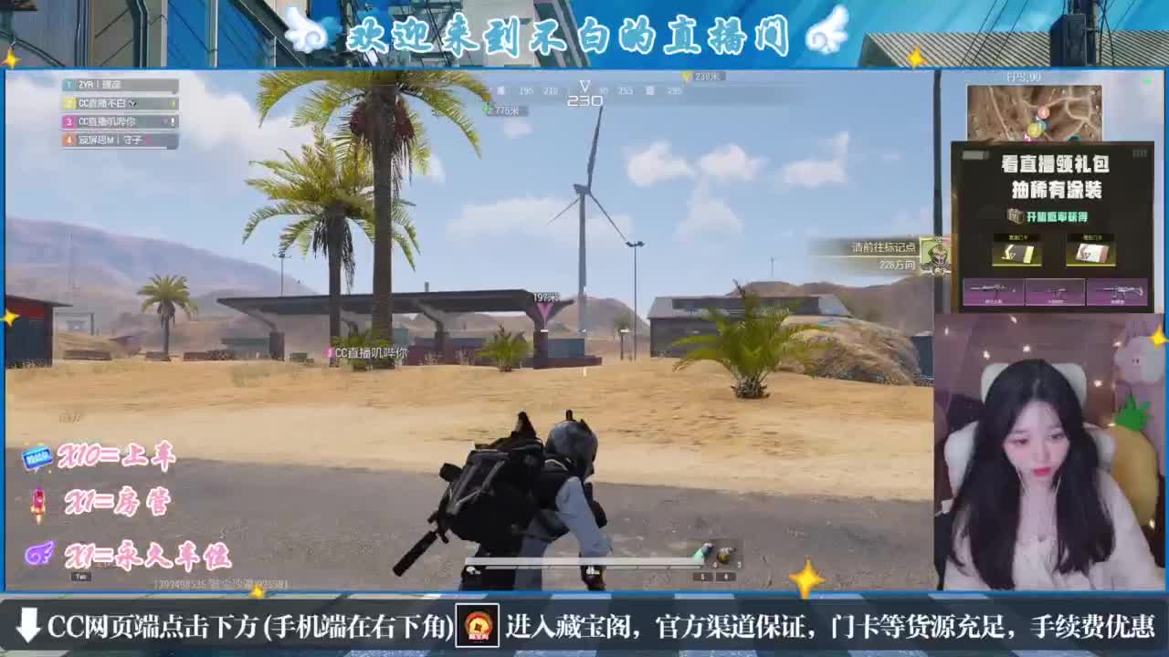 没夹子，有钳子 第5段