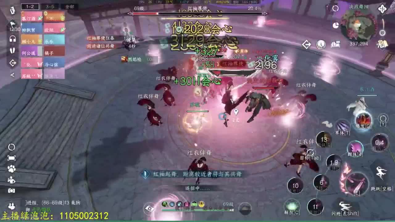 素质极高 第12段