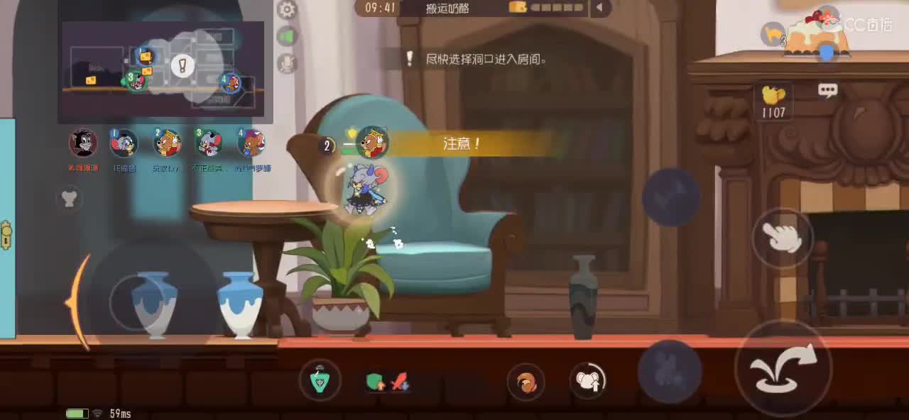 小号单排鼠 第1段