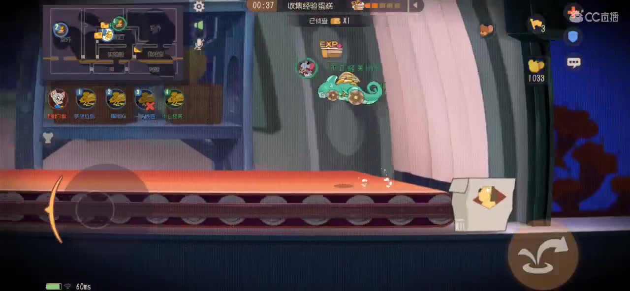 小号单排鼠 第2段