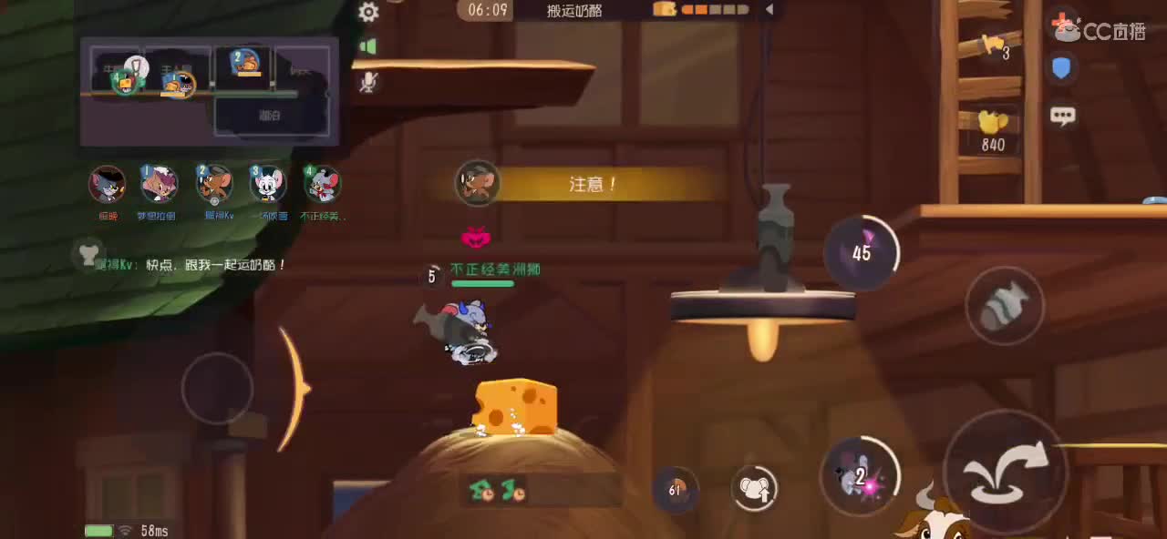 小号单排鼠 第3段