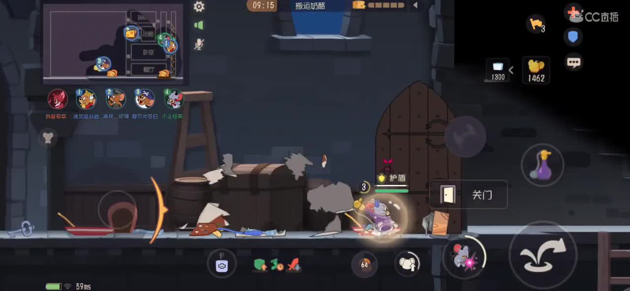 小号单排鼠 第4段