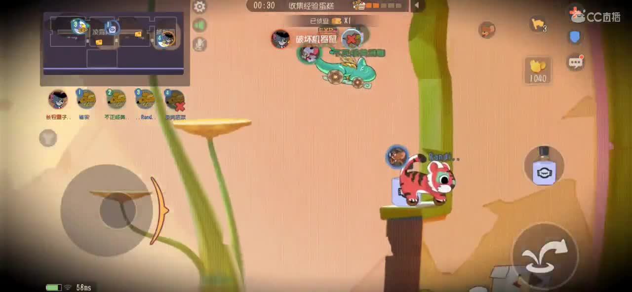 小号单排鼠 第5段