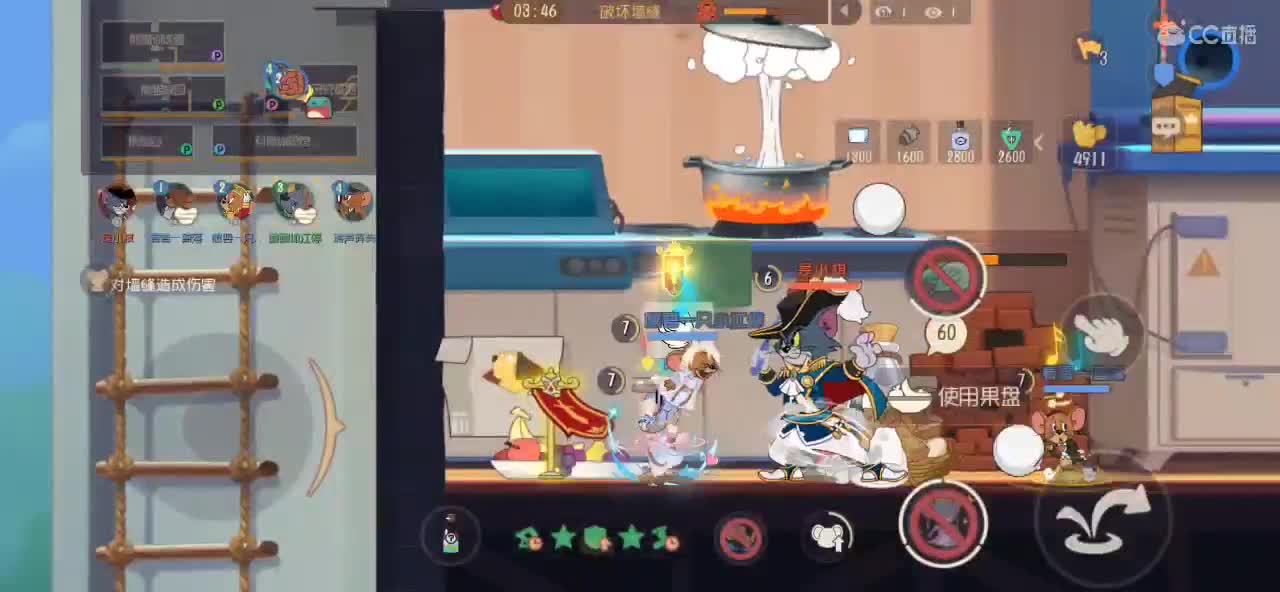 小号单排鼠 第7段