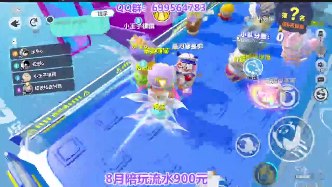 周末抽瓶盖皮肤改名卡 第6段