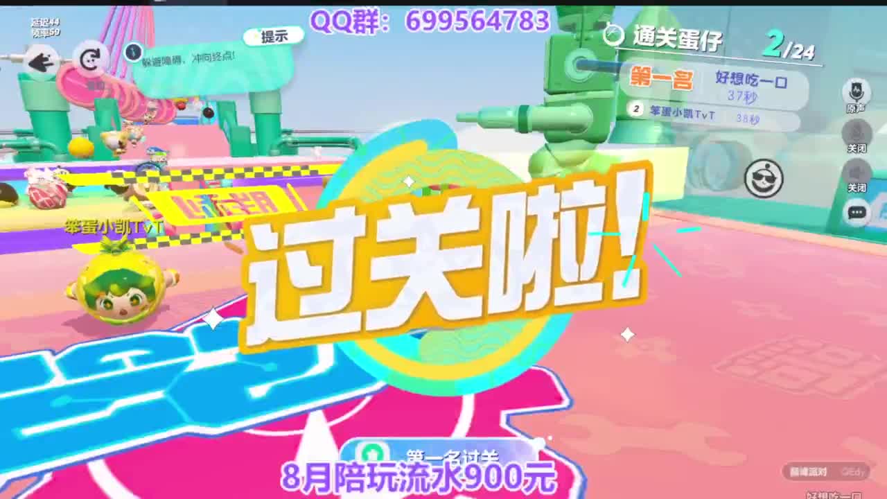 周末抽瓶盖皮肤改名卡 第7段